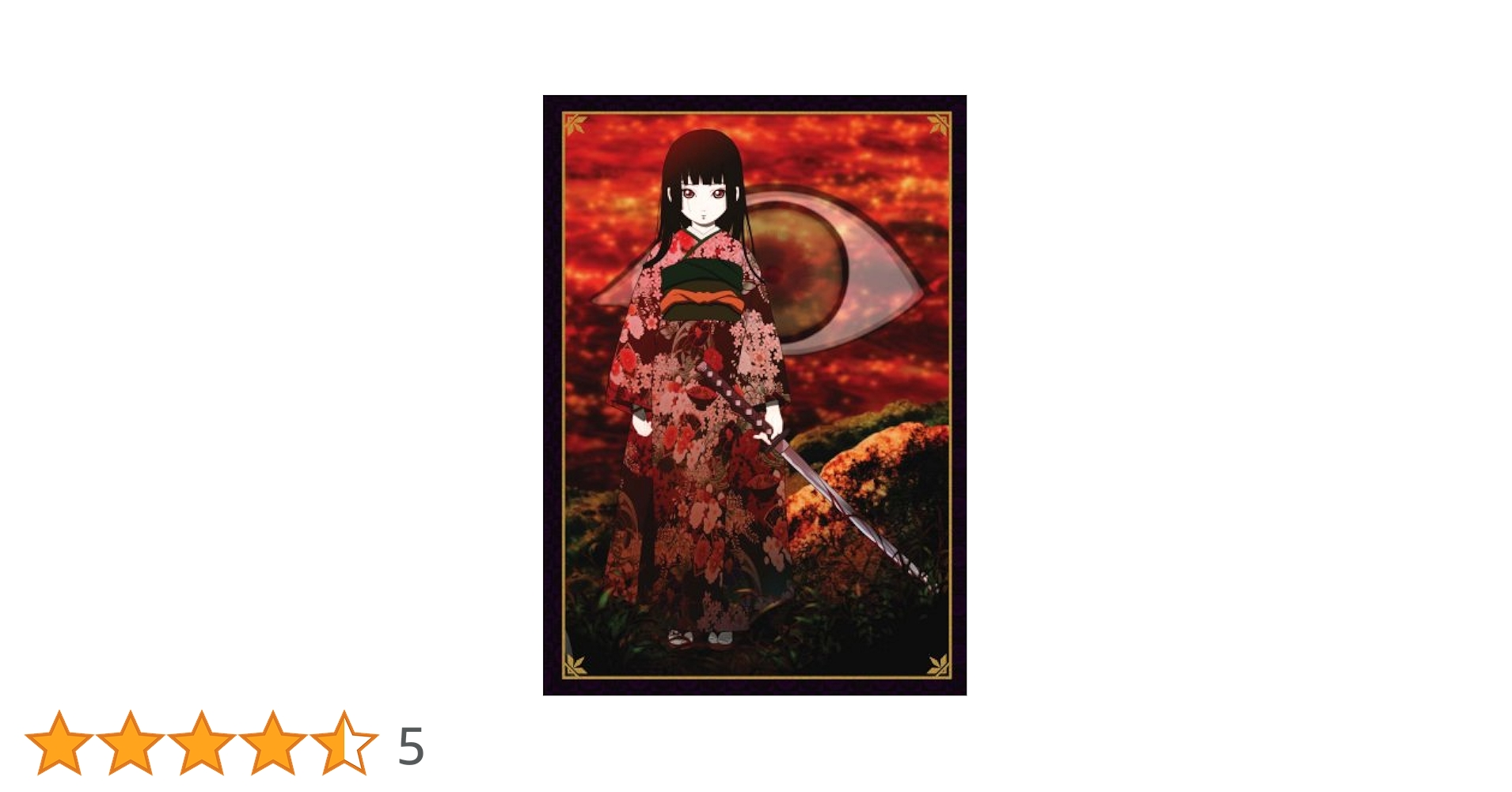 即*ウ様 地獄少女 ニ籠 閻魔あい ミニメタルポスターA 地獄少女 二籠 閻魔あい抱き枕カバー (キャラクターグッズ